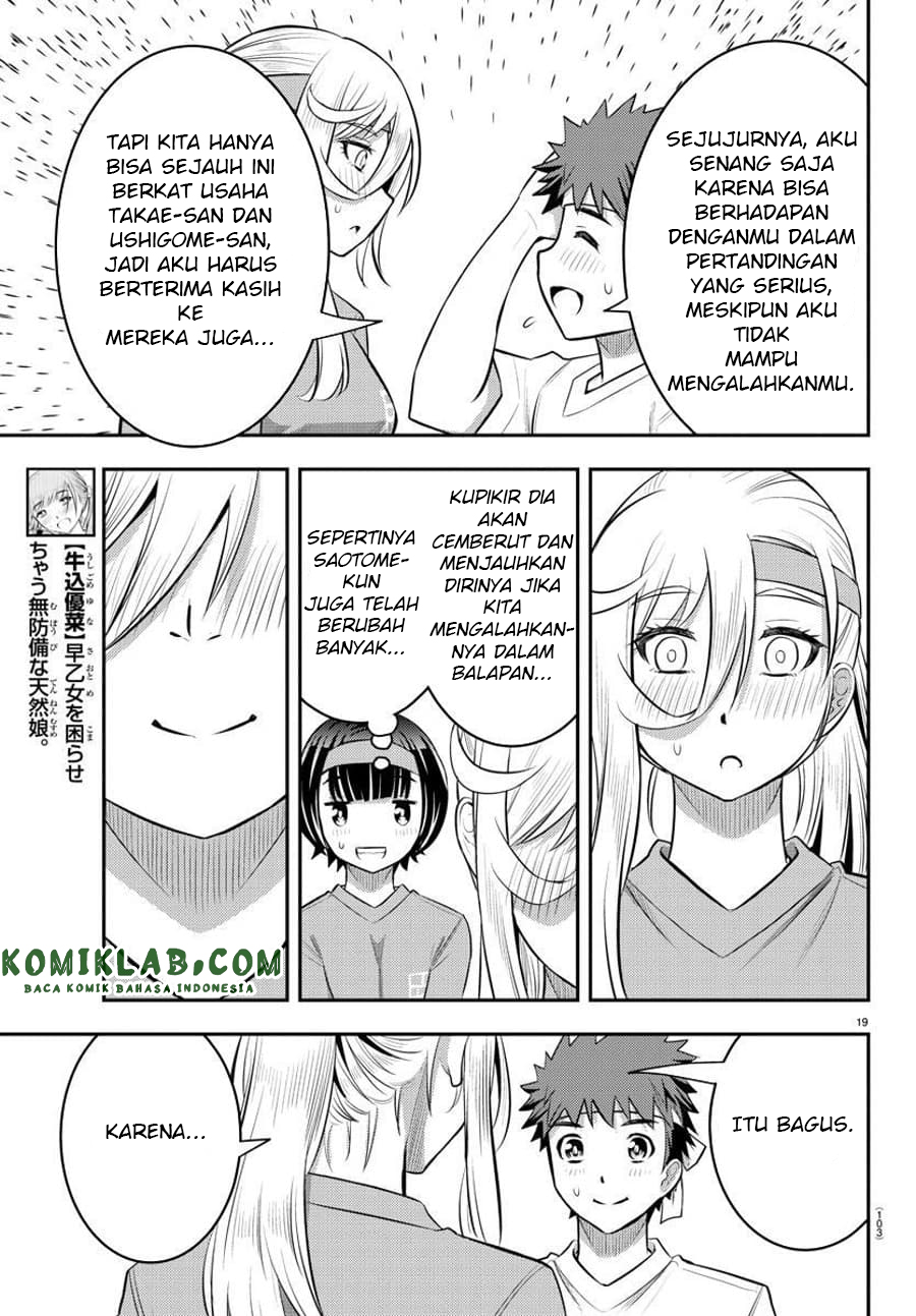 Yankee JK Kuzuhana-chan